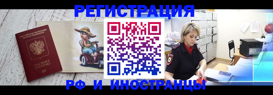 регистрация для дет. сада в Алтайском крае